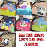 活性全棉收纳地垫 宝宝生日礼物卡通加厚地毯韩国儿童防滑爬行垫