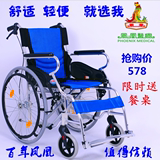 正品凤凰轮椅铝合金豪华轻便便携折叠轮椅老年残疾人代步车免充气