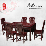 卓泰红木家具 非洲酸枝红木实木餐桌仿古长方形餐桌餐台方桌东阳