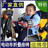 小孩婴儿童宝宝电瓶电动自行车女式摩托踏板前置安全座椅折叠座椅