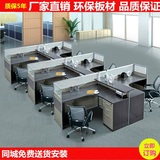 福州办公家具办公桌椅电脑桌两人位员工桌屏风2人位办公桌可定做