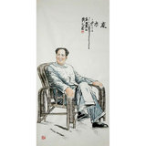 国画名家刘文西字画作品毛泽东画像四尺写意人物画手绘名人肖像