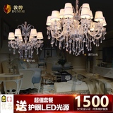 欧式水晶吊灯LED简约 客厅灯具 餐厅卧室经济适用型特惠 组合套餐