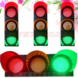 驾校交通信号灯 太阳能红绿灯 交通信号指示灯 道路交通信号灯