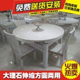 实木餐桌伸缩大理石餐桌白色烤漆折叠桌圆桌餐桌椅组合两用饭桌