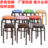特价凳子椅子实木餐桌凳 家用时尚创意凳子简易 加厚双环加固登子