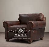 促销美式乡村欧式复古单人沙发老虎椅真皮沙发小户型油蜡皮艺沙发