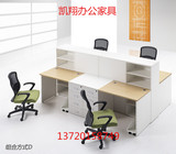 武汉办公家具办公桌隔断高柜员工桌椅组合时尚简约屏风创意职员桌