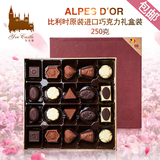 比利时进口纯可可脂手工夹心巧克力礼盒装 送女友创意生日礼物