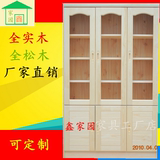 广州松木实木三门书柜书架带门二门书柜自由组合简约现代可定制