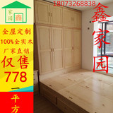 广州松木实木榻榻米带储物现代简约定制双人床箱式床地台组合衣柜
