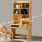 广州全实木松木家具订制定做写字台转角桌书柜带架组合办公1.2米m