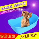 【天天特价】狗洗澡盆游泳池猫咪狗浴盆宠物浴缸泰迪浴盆宠物用品