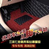 全包围丝圈汽车脚垫7座专用于五菱宏光S1宝骏730风光330风行S500