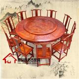 全实木雕花圆桌仿古中式榆木1.8米10人电动酒店圆餐桌椅组合转盘