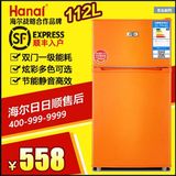 海尔集团日日顺售后万爱 BCD-128双门家用小型冷藏冷冻电冰箱节能