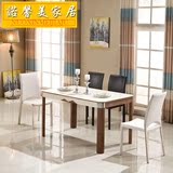 现代家具实木烤漆钢化玻璃餐桌椅 组合小户型简约实惠凳子餐台椅