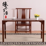 新中式现代简约实木书桌椅组合写字台样板房售楼处会所禅意家具