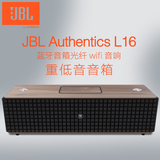 JBL Authentics L16多媒体蓝牙无线音响HIFI木质监听大功率音箱