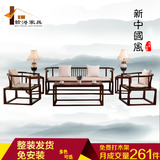 新中式实木沙发 仿古客厅会客禅意三人沙发组合茶楼影楼定制家具