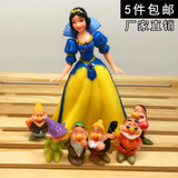 白雪公主和七个小矮人硬质公仔 情景生日蛋糕装饰品摆件手办玩具