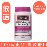 澳洲进口Swisse大豆异黄酮 改善更年期 调节内分泌 卵巢保养 60片