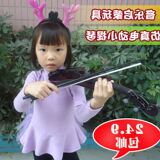 特价包邮仿真小提琴音乐启蒙玩具 电动小提琴儿童乐器触弦可演奏