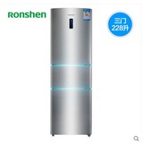 Ronshen/容声 BCD-228D11SY不锈钢三门 电脑温控家用冰箱 节能