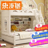 乐漫堡家具 韩式白色上下床高低床双层床子母床儿童床男女孩家具