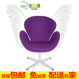 茵妮福 紫色天鹅椅 家用办公室转椅设个性创意接待懒人沙发椅子