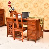 中式仿古实木荷花电脑桌书桌整装简约古典写字台办公桌 榆木画桌