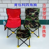 便携式折叠椅 户外美术写生凳 带靠背带侧兜钓鱼椅 迷彩加固型