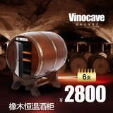 定制 Vinocave/维诺卡夫 WTC-06B 恒温橡木桶红酒柜 6支装