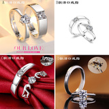 情侣戒指对戒韩版创意活口结婚戒子刻字饰品男女一对仿真钻石戒指
