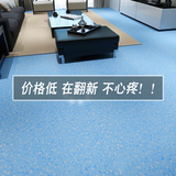环保特价家用卧室地板革加厚防水耐磨 蓝色大理石纹地垫pvc地板纸