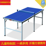 迷你乒乓球桌室内小型折叠家用儿童乒乓球台正品世霸龙乒乓球案子