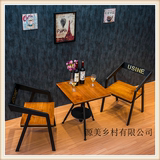 美式铁艺实木小户型方桌复古创意奶茶店咖啡厅休闲洽谈桌椅组合
