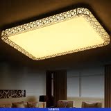 LED吸顶灯客厅长方形大气现代简约超薄节能卧室餐厅灯具鸟巢灯饰