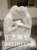 汉白玉石雕抽象人物雕刻大理石现代读书人校园文化广场摆件定制