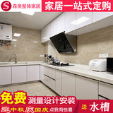 武汉厂家直销 定制 整体橱柜 定做 高级UV烤漆门板石英石台面厨柜