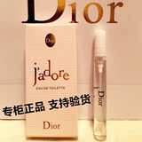 Dior迪奥真我香水小样2/5/10ml试管女士淡香水专柜正品试用装包邮