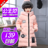 新款韩版儿童羽绒服 宝宝轻薄中长款女童秋冬保暖外套