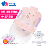 香港巴比象婴儿洗澡浴网网兜 宝宝浴盆支架防滑沐浴床通用新生儿