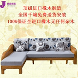 包邮 新中式沙发小户型宜家可伸缩沙发床实木橡木沙发实木贵妃