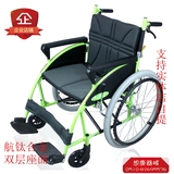 日本进口中进ZA-101铝合金轮椅折叠轻便超轻便携式残疾老年人轮椅