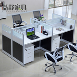 广州办公桌组合职员办公桌椅简约4人屏风卡座2人隔断工作位6人
