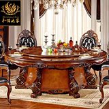 欧式餐桌餐椅组合 别墅美式实木圆形餐桌酒店会所大餐桌