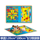 2016双面豪华版超大防水地毯大富翁游戏垫儿3岁4岁5岁6岁飞行棋