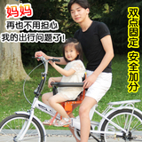 自行车儿童座椅电动车前置宝宝安全座椅折叠车山地车小孩婴儿坐椅