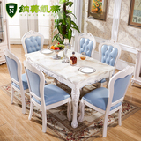 欧式餐桌椅组合6人大理石餐桌现代简约小户型客厅长方形实木饭桌